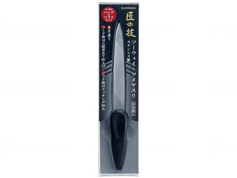 Green Bell Craftsmanship Stainless Steel Two-Way Nail File