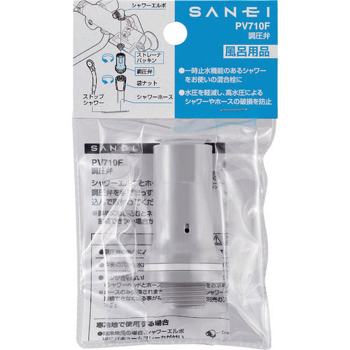 ＳＡＮＥＩ　調圧弁　PV710F　1 個