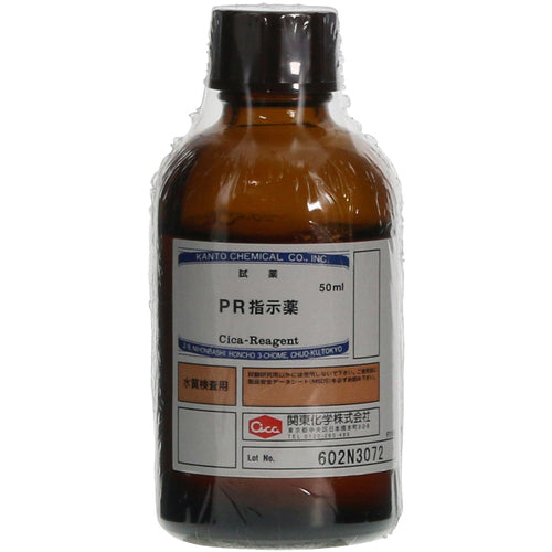 ＳＩＢＡＴＡ　ＰＲ指示薬　５０ｍＬ　080510-0642　1 個