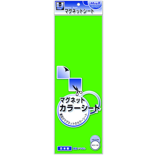 Mag-X Color Sheet Green MSC-08G 1 sheet