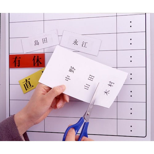 Mag-X Color Sheet Yellow MSC-08Y 1 sheet