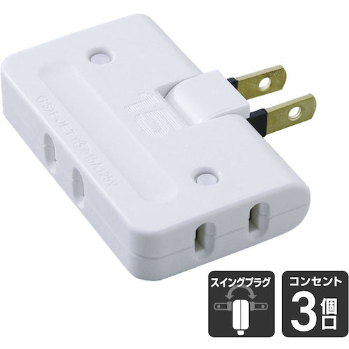 ＥＬＰＡ　コーナータップ　３個口　ホワイト　A-36H(W)　1 個