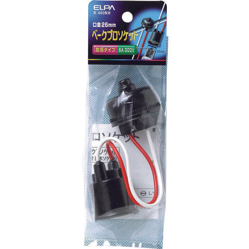 ＥＬＰＡ　ベークプロソケット　B-660NH　1 個