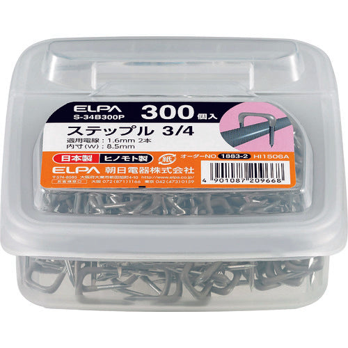 ELPA Staple 3/4 S-34B300P 1 box
