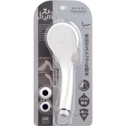 ＳＡＮＥＩ　ストップシャワーヘッド　PS39631-80XA-MW　1 個