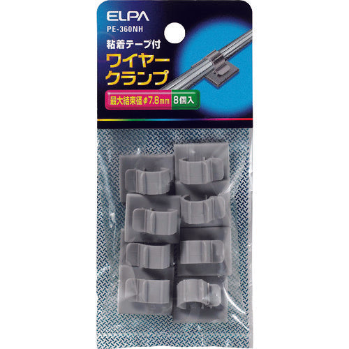 ＥＬＰＡ　ワイヤークランプ　最大結束径７．８ｍｍ　８個入　PE-360NH　1 PK