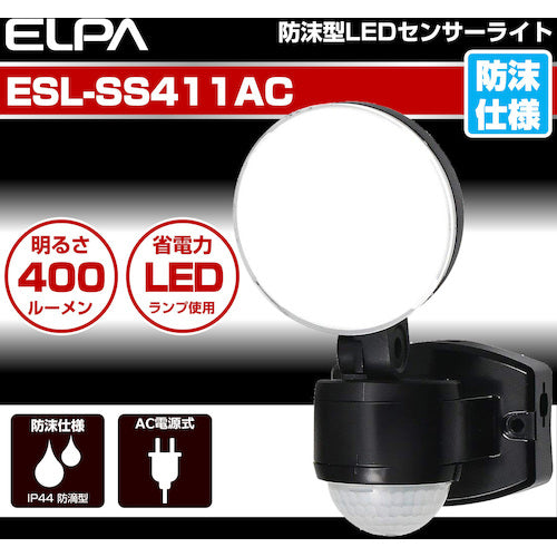 ELPA AC Sensor Light ESL-SS411AC 1 unit