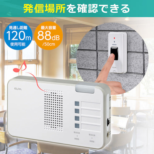 ELPA Wireless Chime Set with Lamp EWS-S5230 1 piece