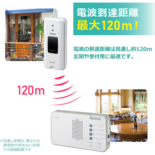 ELPA Wireless Chime Set with Lamp EWS-S5230 1 piece