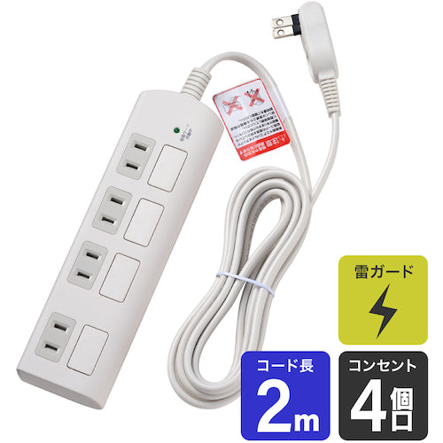 ＥＬＰＡ　耐雷フラットスイッチ付タップ４Ｐ２ｍ　WBS-LS402F-W　1 個