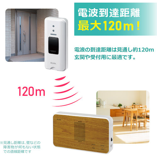 ELPA Wireless Chime Push Button Set EWS-S5130 1 piece