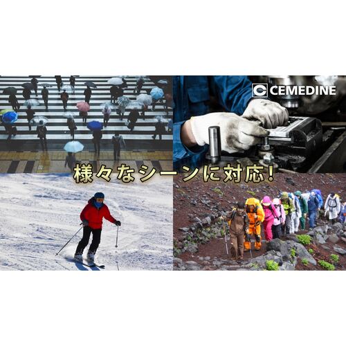 세메다인 방수 스프레이 다용도 + 장시간 420ml HC-010 HC-010 1개