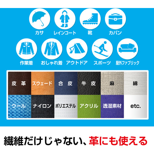 세메다인 방수 스프레이 다용도 + 장시간 420ml HC-010 HC-010 1개