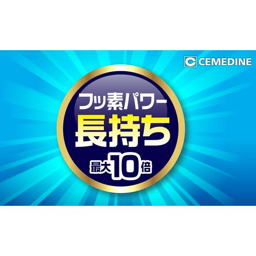 세메다인 방수 스프레이 다용도 + 장시간 420ml HC-010 HC-010 1개