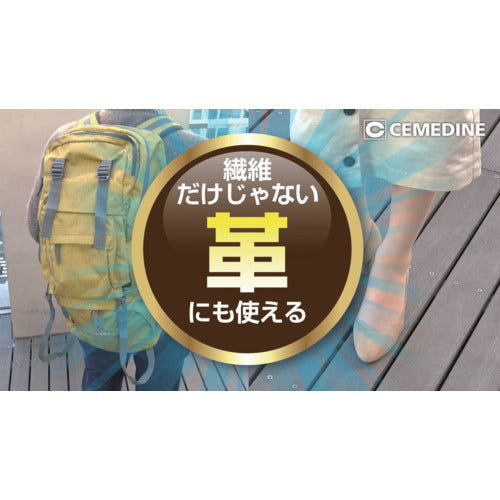 세메다인 방수 스프레이 다용도 + 장시간 420ml HC-010 HC-010 1개