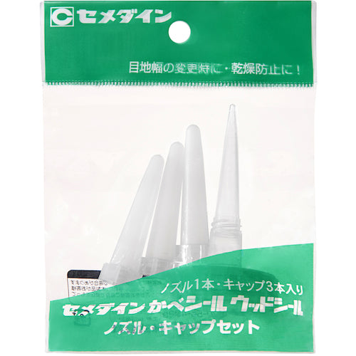 세메다인 노즐·캡 세트(카베씰·우드씰용 노즐 1개, 캡 3개) XA-196 XA-196 1봉