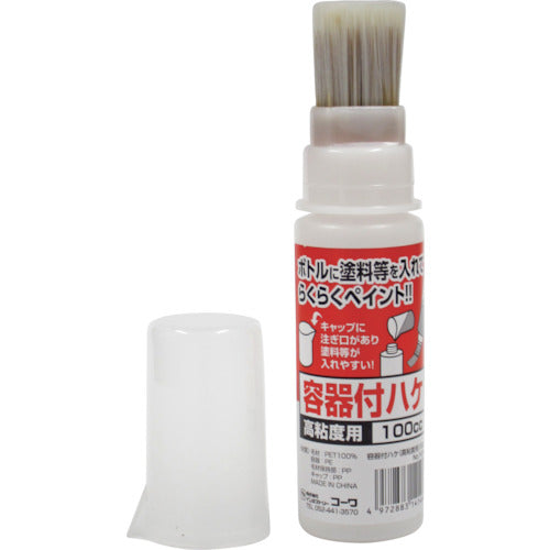 KOWA Brush with Container for High Viscosity 100cc 14146 1 pc