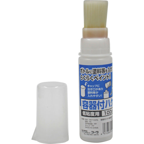 KOWA Brush with Container for Low Viscosity 100cc 14141 1 pc