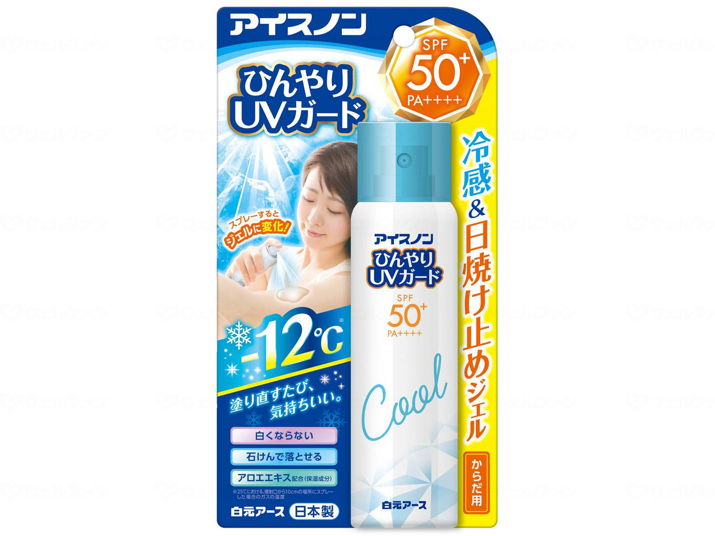 Hakugen Earth Icenon Cool UV Guard Case 60g