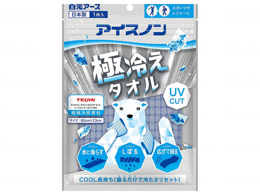 Hakugen Earth Icenon Extremely Cool Towel Case