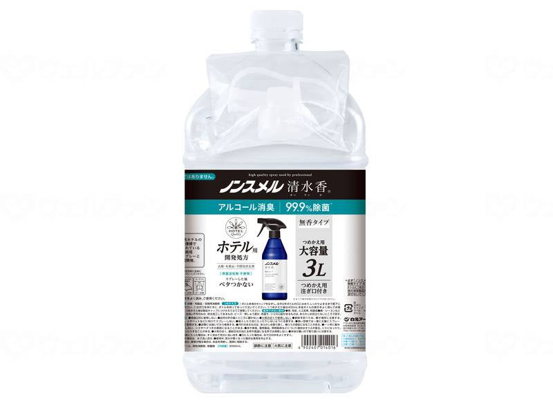 白元アースﾉﾝｽﾒﾙ清水香つめかえ　無香 本 3L