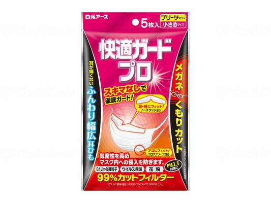 Hakugen Earth Comfort Guard Pro Pleated Type 5 Pieces Case Small