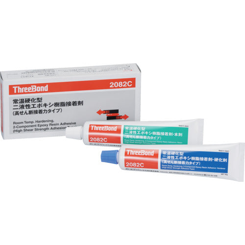 ＴＨＲＥＥＢＯＮＤ　エポキシ樹脂系接着剤　高せん断接着力タイプ　ＴＢ２０８２Ｃ　本剤＋硬化剤セット（２０８２ＣＩ）　TB2082C　1 Ｓ