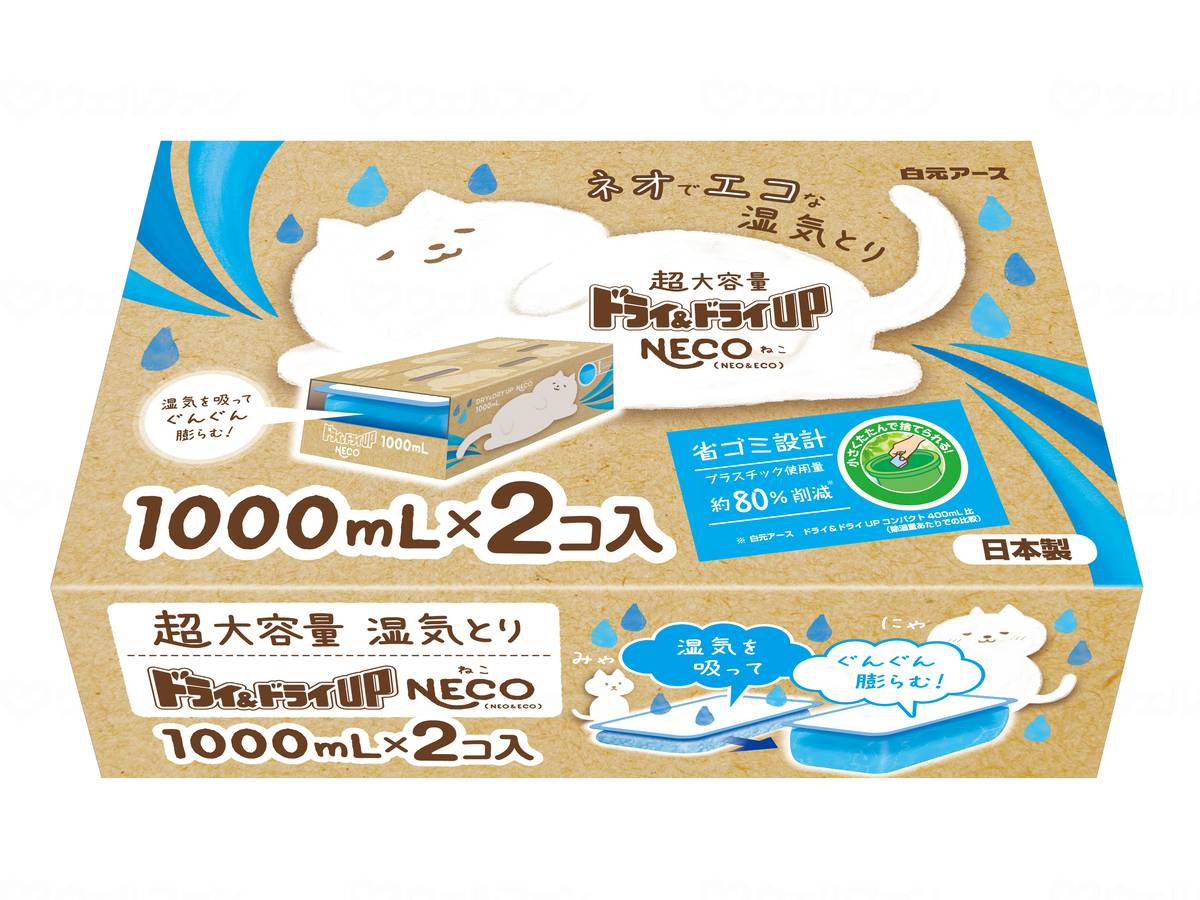 Hakugen Earth Dry &amp; Dry UP NECO (2 pieces) Case 1000ml