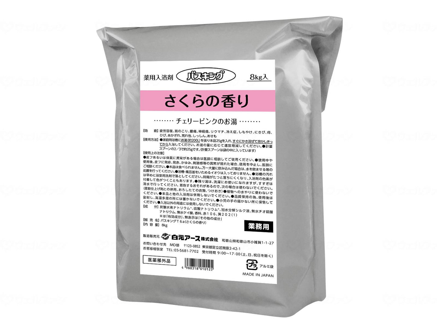 白元アースﾊﾞｽｷﾝｸﾞ さくらの香り 8Kg
