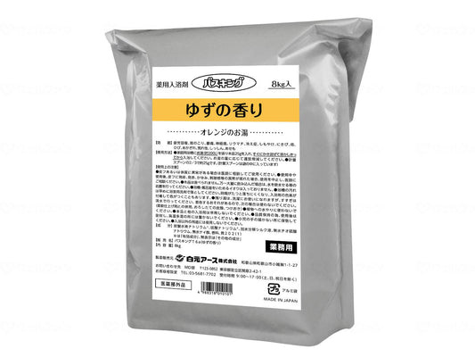 Hakugen Earth Bathing Yuzu Scent 8kg