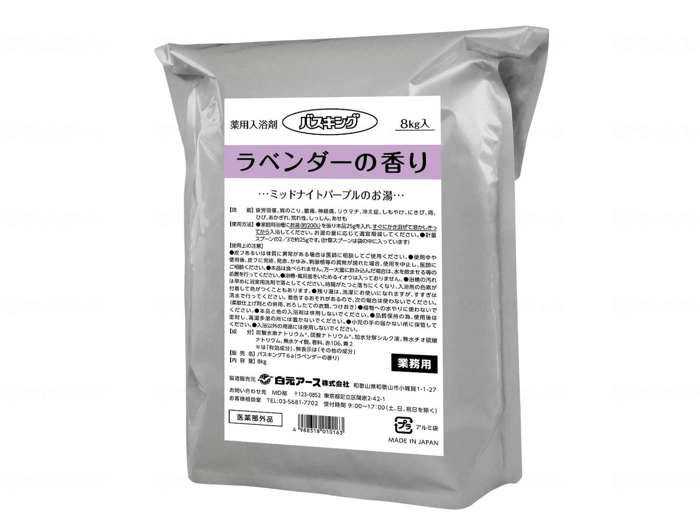 시라모토 어스 버스 싱글 라벤더 향기 8Kg