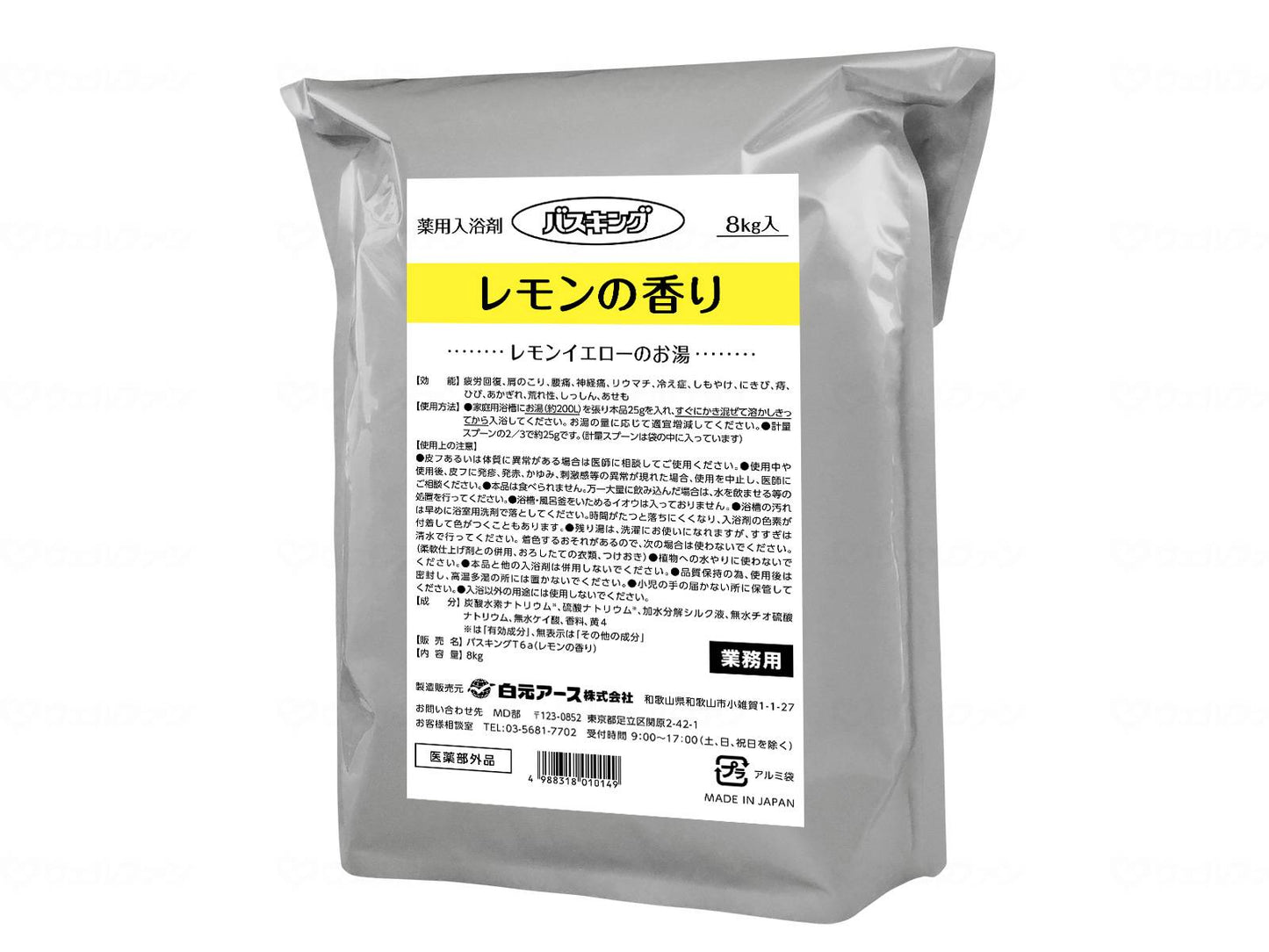 시라모토 어스 버스 싱글 레몬 향기 8Kg