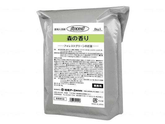 Hakugen Earth Bathing Forest Scent 8kg