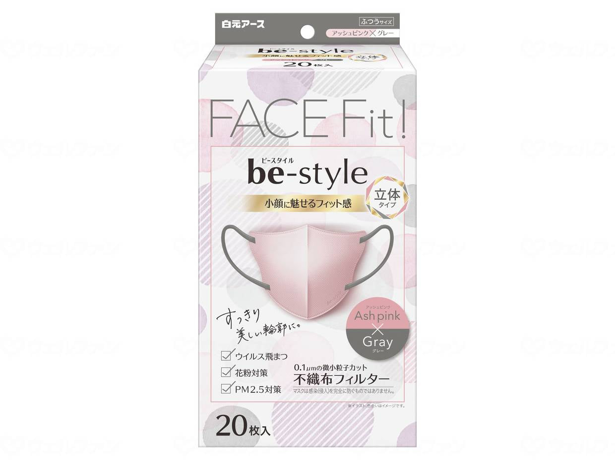 Hakugen Earth Bee Style 3D Type (20 pieces) Ash Pink x Gray quantity