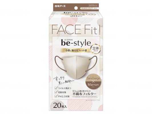 Hakugen Earth Beads Style 3D Type (20 pieces) Sand Beige x Maroon Case