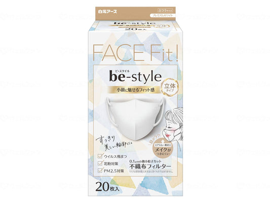 Hakugen Earthbee Style 3D Type (20 pieces) Premium White quantity