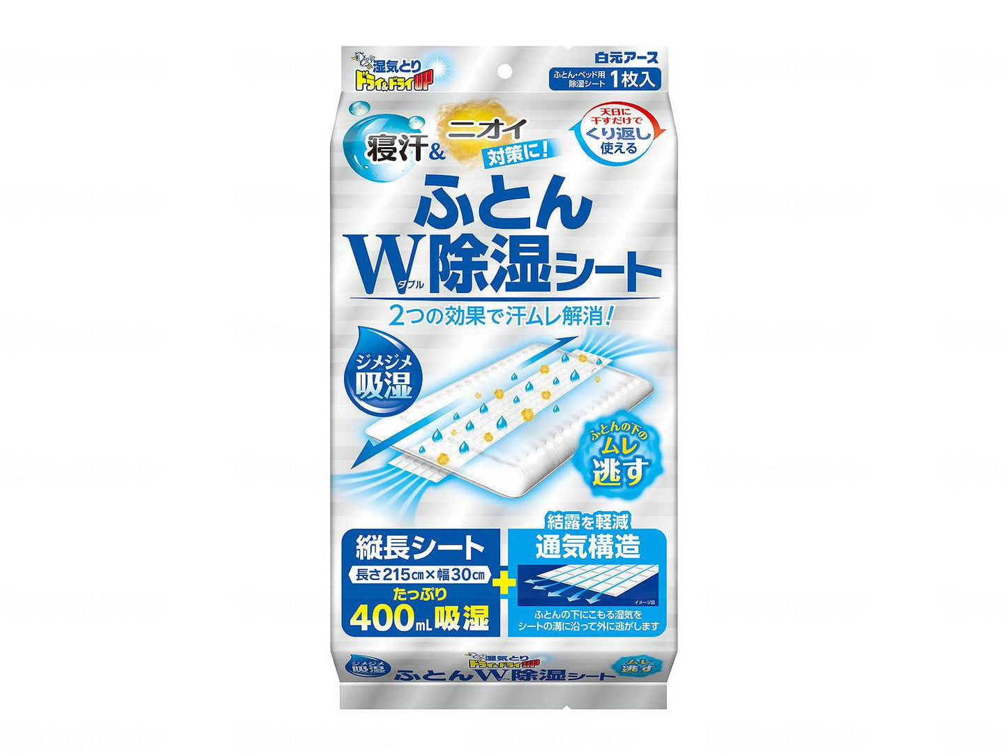 Hakugen Earth Dry &amp; Dry UP Futon Double Dehumidifying Sheet Case