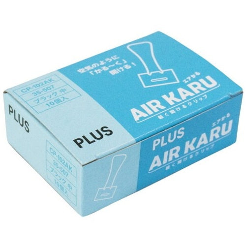 플러스 35507) 더블 클립 에어 카루 중 CP-102AK 10개 CP-102AK (35507) 1상자