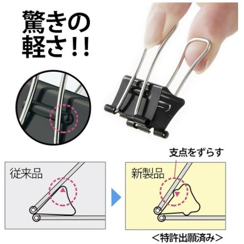 プラス　３５５０６）ダブルクリップ　エアかる大ＣＰ−１０１ＡＫ　１０個　CP-101AK (35506)　1 箱