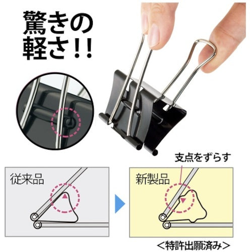 플러스 35546) 더블 클립 에어 카루 초특대 10개 CP-104AK CP-104AK (35546) 1상자