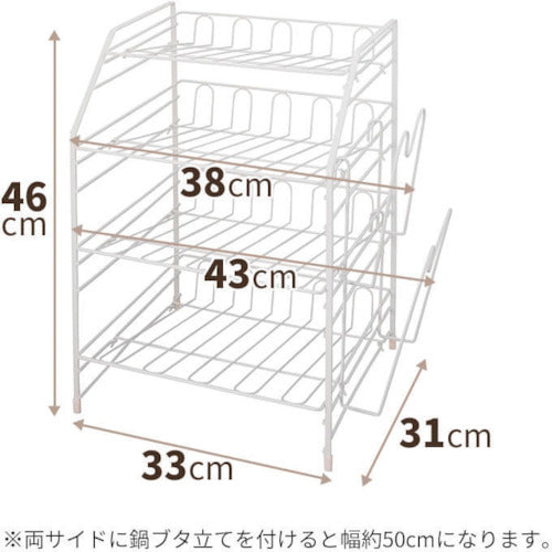 ＴＥＮＭＡ　ＦＶシンク下フライパンラック４段　811000649　1 個