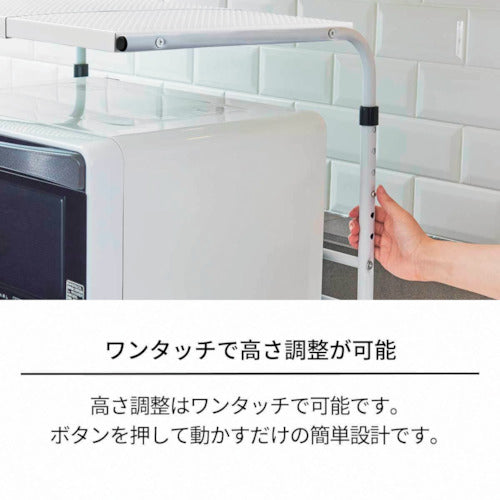ＴＥＮＭＡ　ファビエ２　電子レンジラック（伸縮式）　811000656　1 個