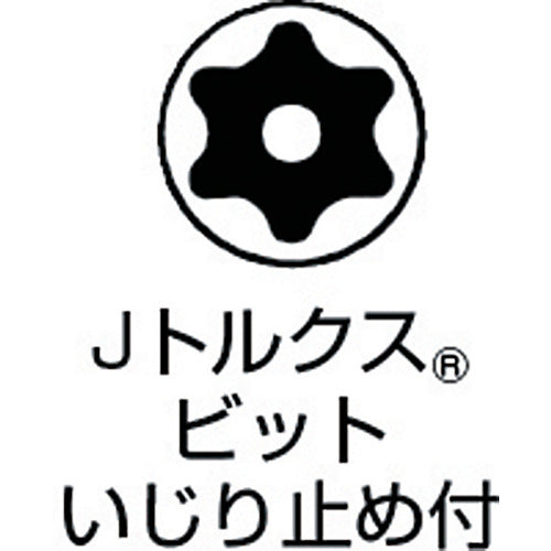 ＶＥＳＳＥＬ　トルクスビット　ＪＴ１５ＨＸ７５　JT15HX75　1 本