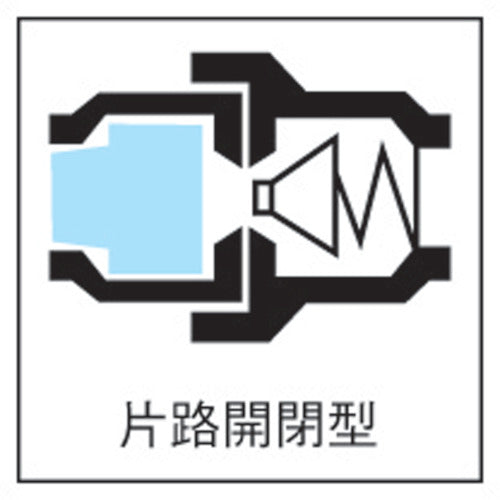 日東　ハイカプラエース　樹脂製ＨＡ３０ＳＭ　HA-30SM　1 個