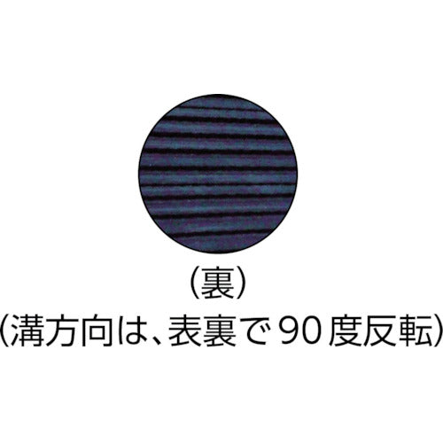 ＴＲＵＳＣＯ　防振パット　ベルトタイプ　１００×１０００　厚み１５ｍｍ　天然ゴム　OHL-15-100　1 枚