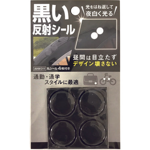 WAKI Black Reflective Stickers with 4 Round Stickers AHW-311 1 PK