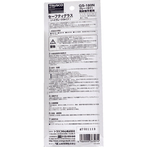 TRUSCO Single-lens Safety Glasses with Side and Top Visor, Gray, GS-180N, 1 pc