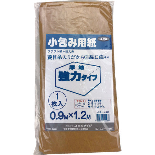 ユタカメイク　梱包用品　小包み用紙糸入り強力タイプ　０．９ｍ×１．２ｍ　A-442　1 枚