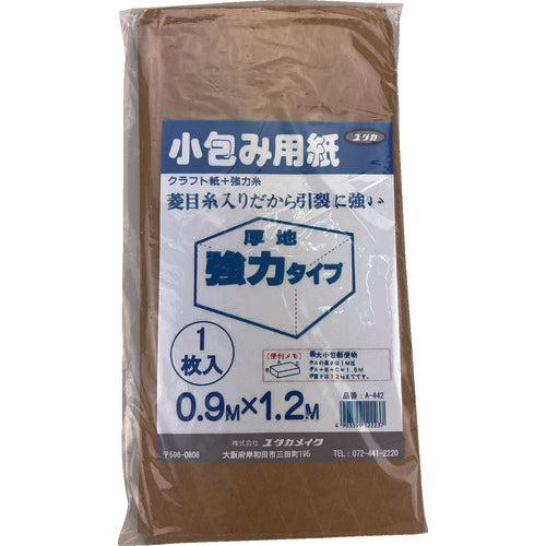 ユタカメイク　梱包用品　小包み用紙糸入り強力タイプ　０．９ｍ×１．２ｍ　A-442　1 枚