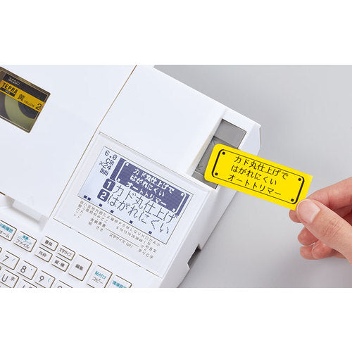 ＫＩＮＧ　ＪＩＭ　ラベルライターテプラＰＲＯ　ＳＲ−Ｒ６８０　SR-R680　1 台